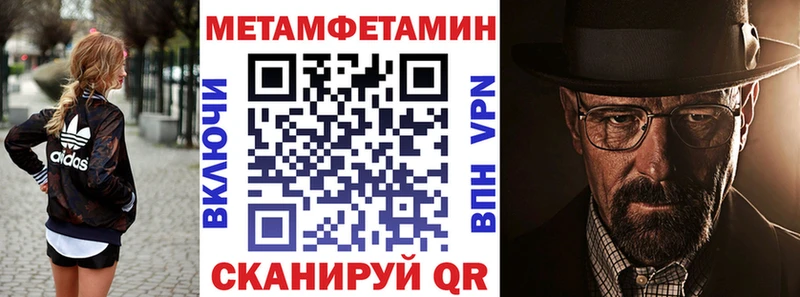 АМФ Розовый  Красноуральск 