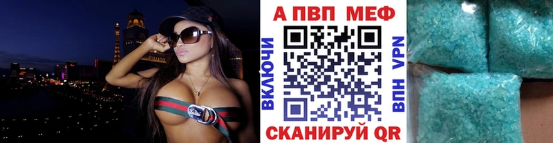 KRAKEN ссылка  Красноуральск  Альфа ПВП Crystall 