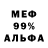АМФЕТАМИН 98% Inst: nenutyvidel