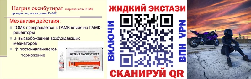 блэк спрут зеркало  Красноуральск  Бутират вода  хочу наркоту 