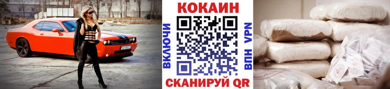 blacksprut ссылка закладка Красноуральск КОКАИН Эквадор