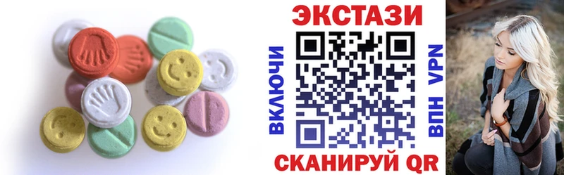 Ecstasy 280мг  Красноуральск 