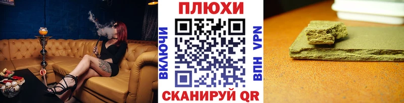 ГАШИШ Изолятор  Красноуральск 