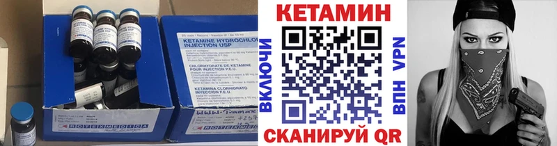 Кетамин VHQ  купить наркотик  Красноуральск 