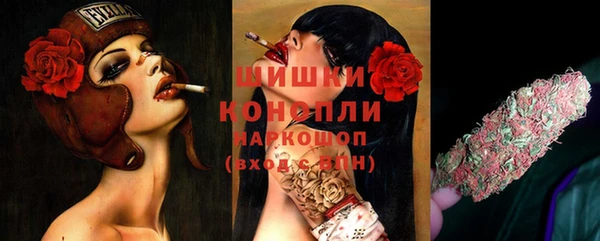 альфа пвп VHQ Сафоново