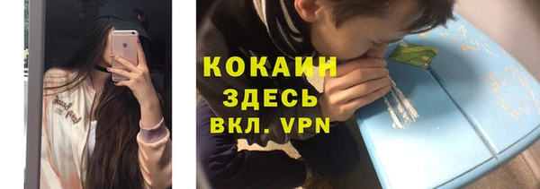 ALPHA-PVP Алексин