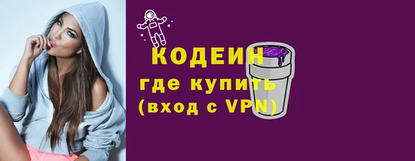 ALPHA-PVP Алексин