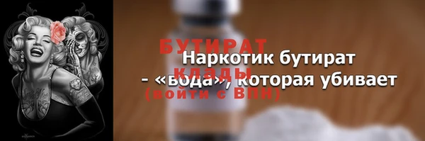 ALPHA-PVP Алексин