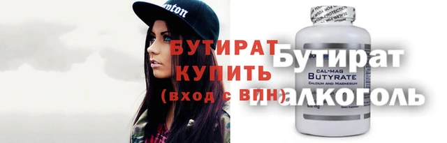 крисы Алзамай