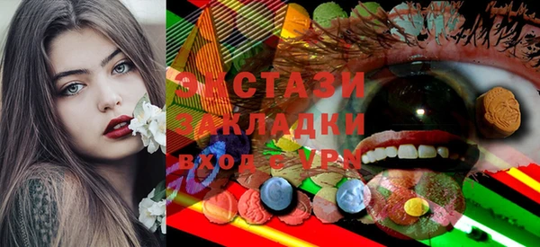 гашишное масло Сатка