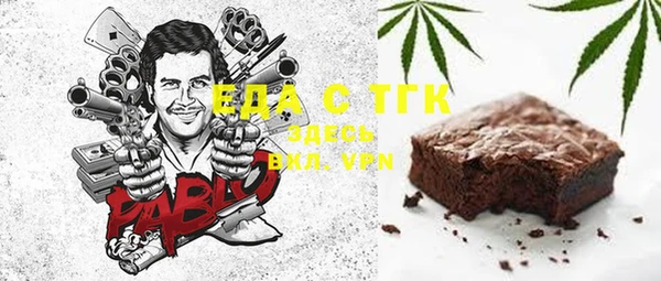 ALPHA-PVP Алексин