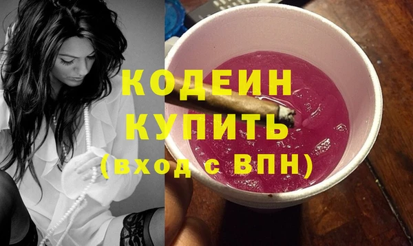 кокаин VHQ Саяногорск