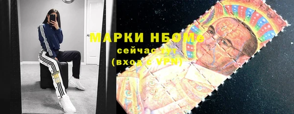 кокаин VHQ Саяногорск