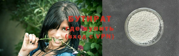 гашишное масло Сатка