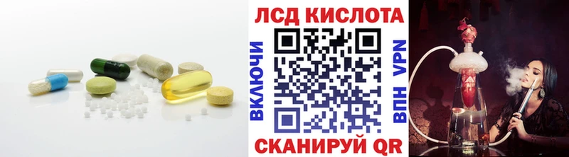 наркота  Красноуральск  MEGA ссылка  маркетплейс Telegram  ЛСД экстази кислота 