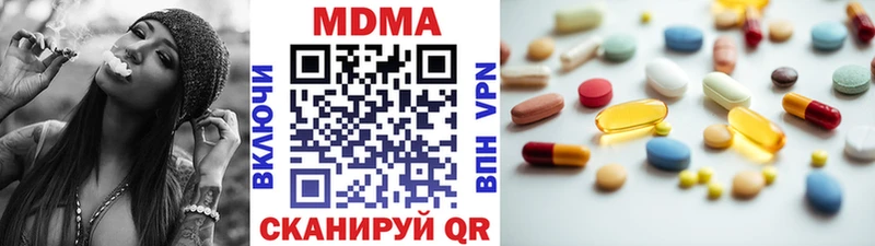 МДМА Molly где купить наркоту Красноуральск