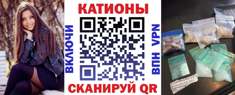 блэк спрут маркетплейс  Красноуральск  МЕФ VHQ  купить  