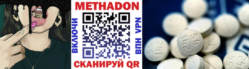 Метадон мёд Красноуральск