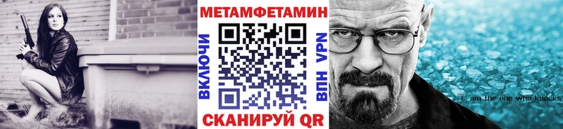 МЕТАМФЕТАМИН винт  Красноуральск 