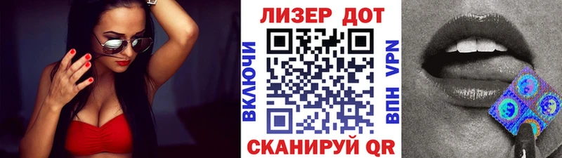 площадка наркотические препараты  гидра tor  Красноуральск  Марки 25I-NBOMe 1500мкг 