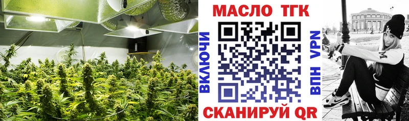 ТГК концентрат  Красноуральск 